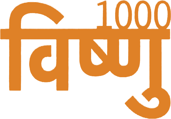 Vishnu Hindi Logo